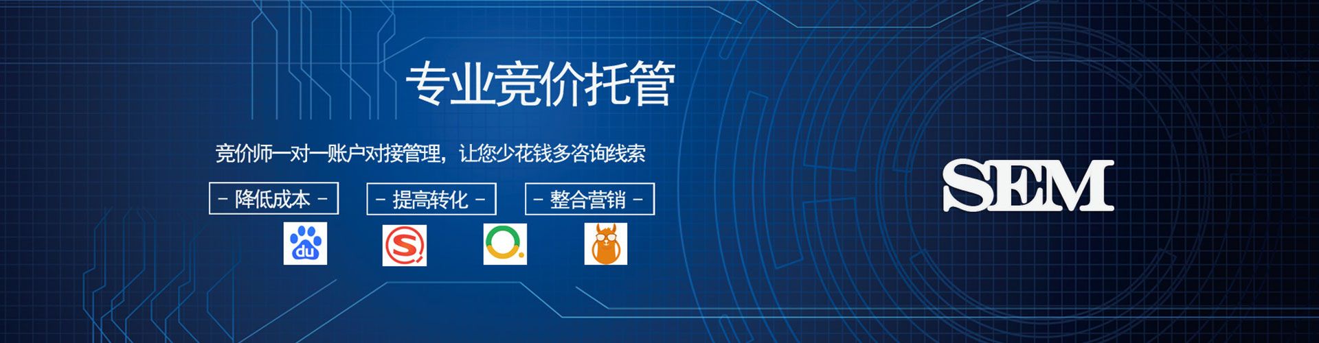 咸宁竞价排名