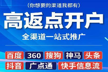 竞价推广开户的五大成功故事，看这里！