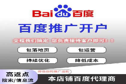 行业领先企业的SEM托管公司合作案例