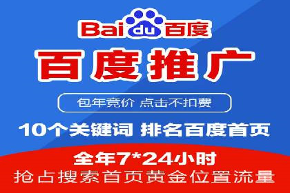 信息流广告代运营公司——助力企业数字化转型